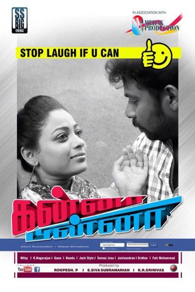 kana tamil full movie download